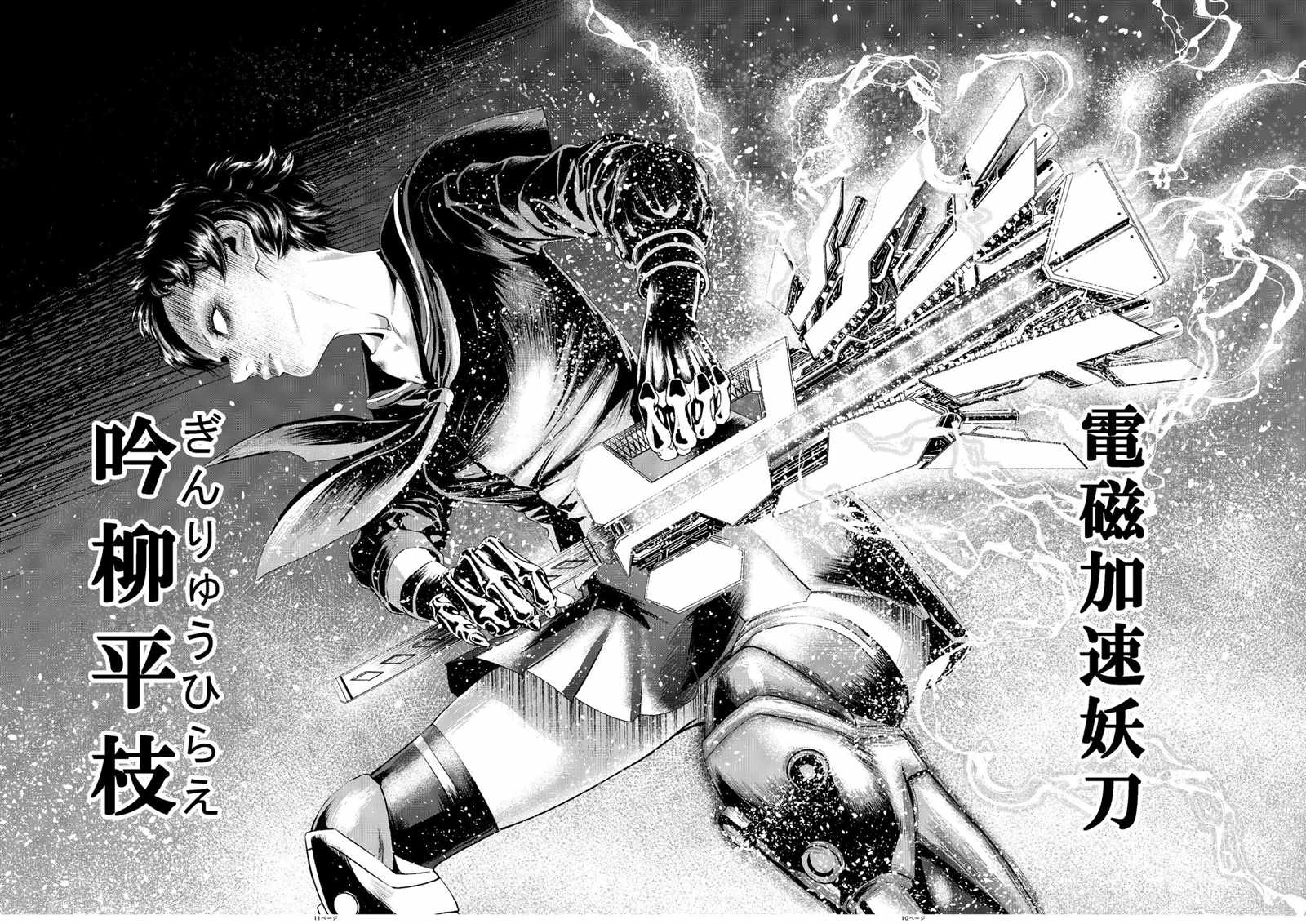 第58页