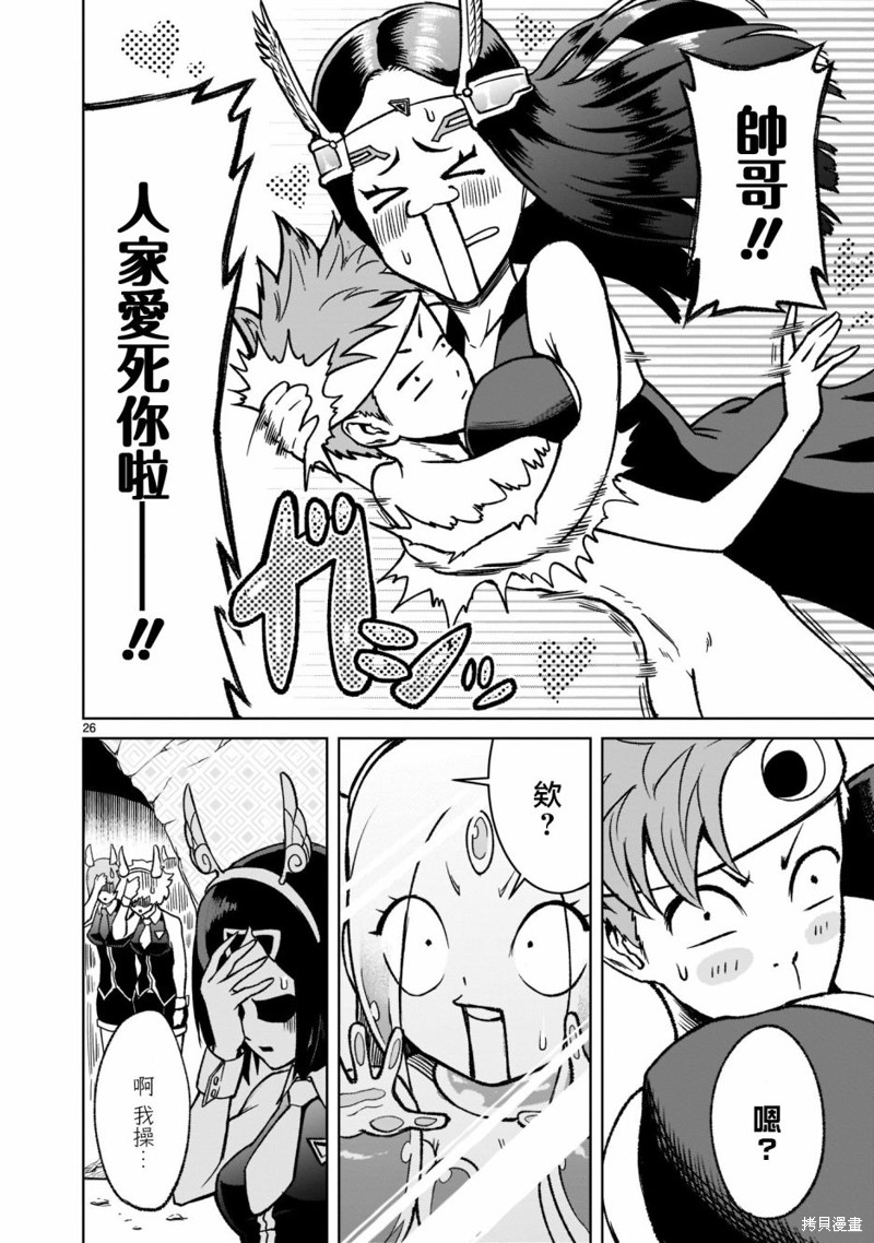 第26页