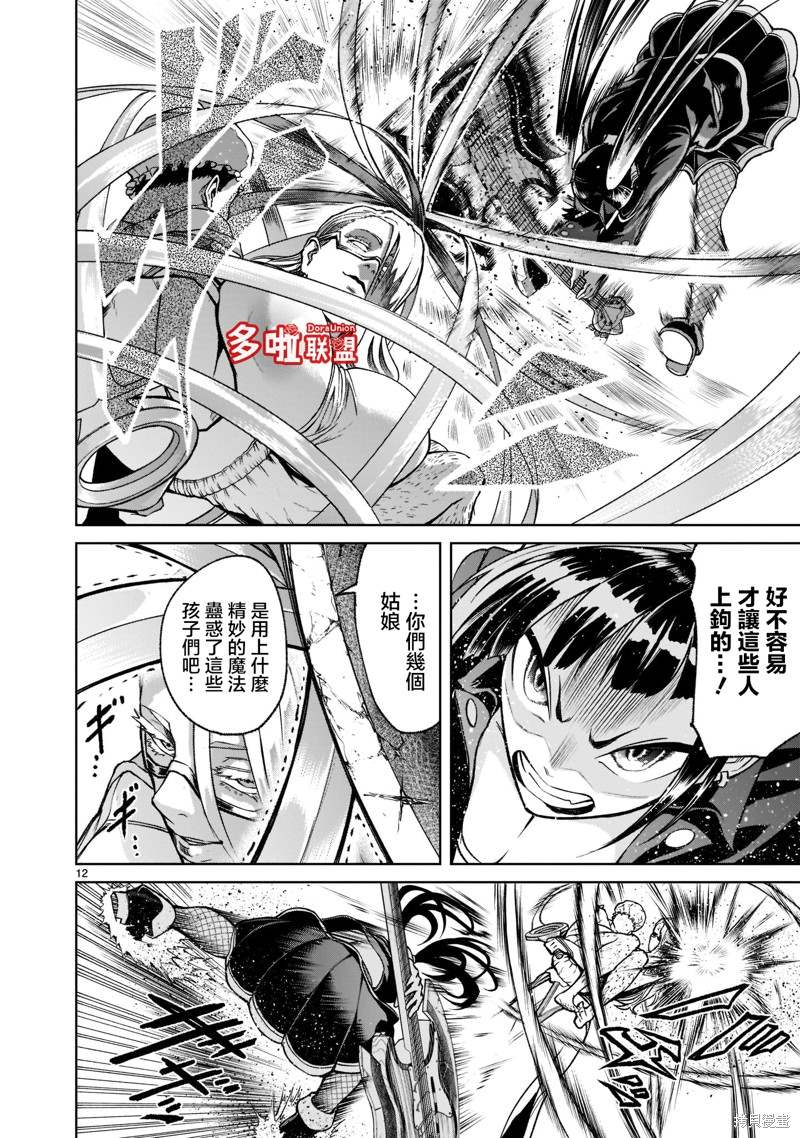 第13页
