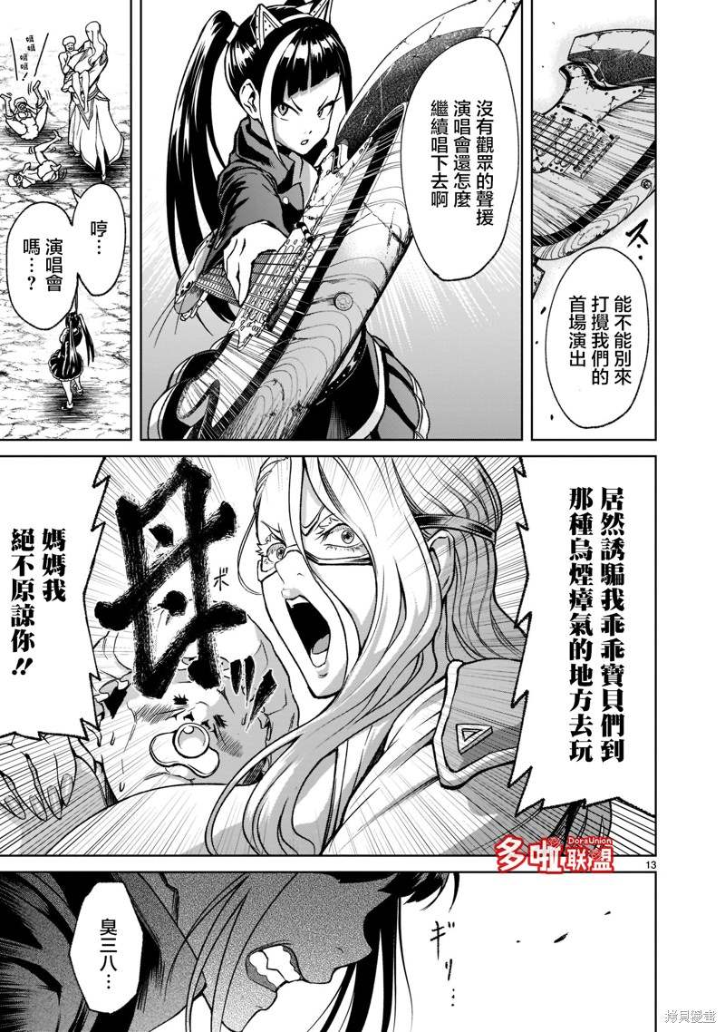 第14页