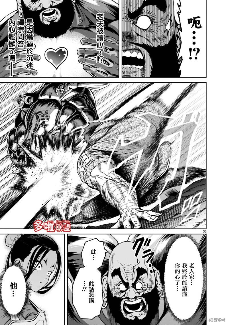 第35页
