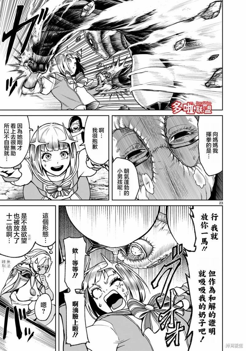 第26页