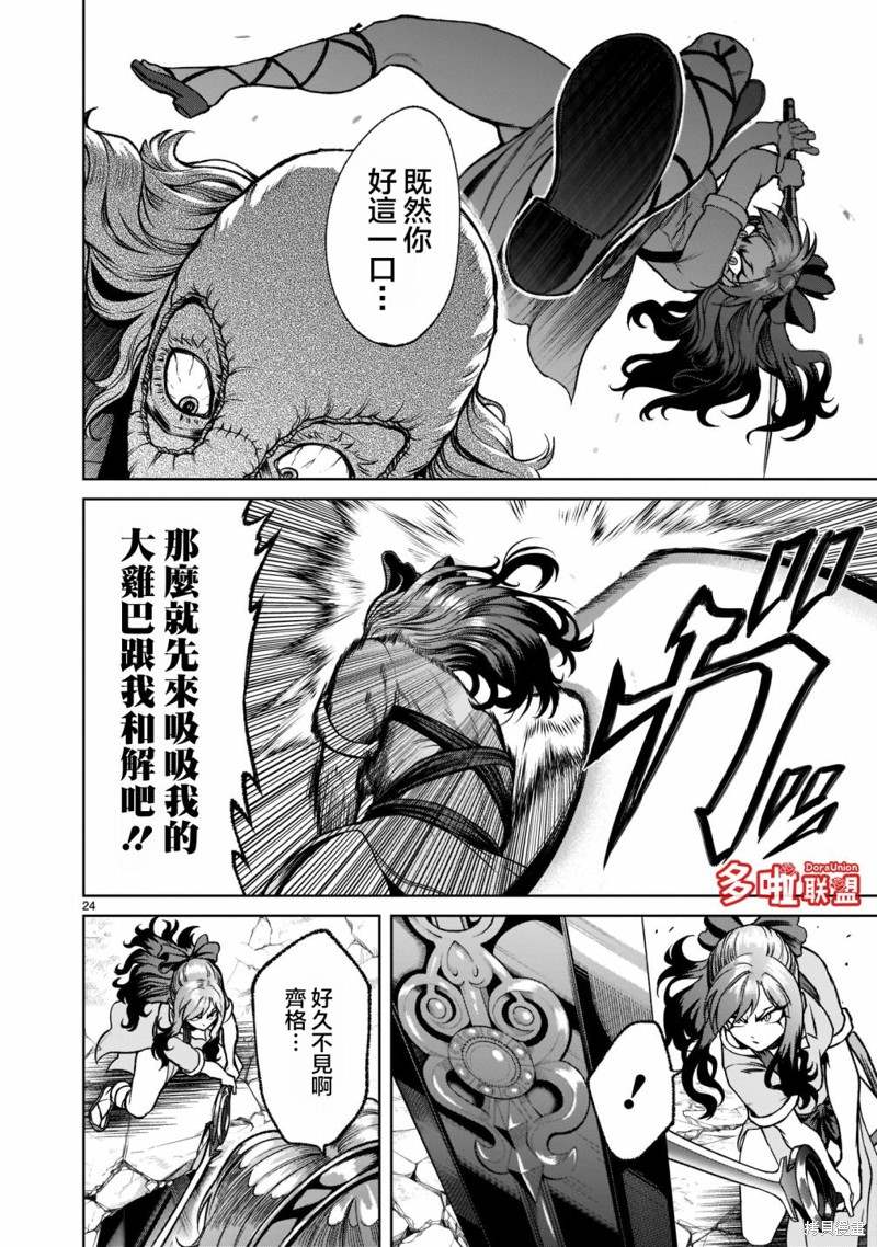 第27页
