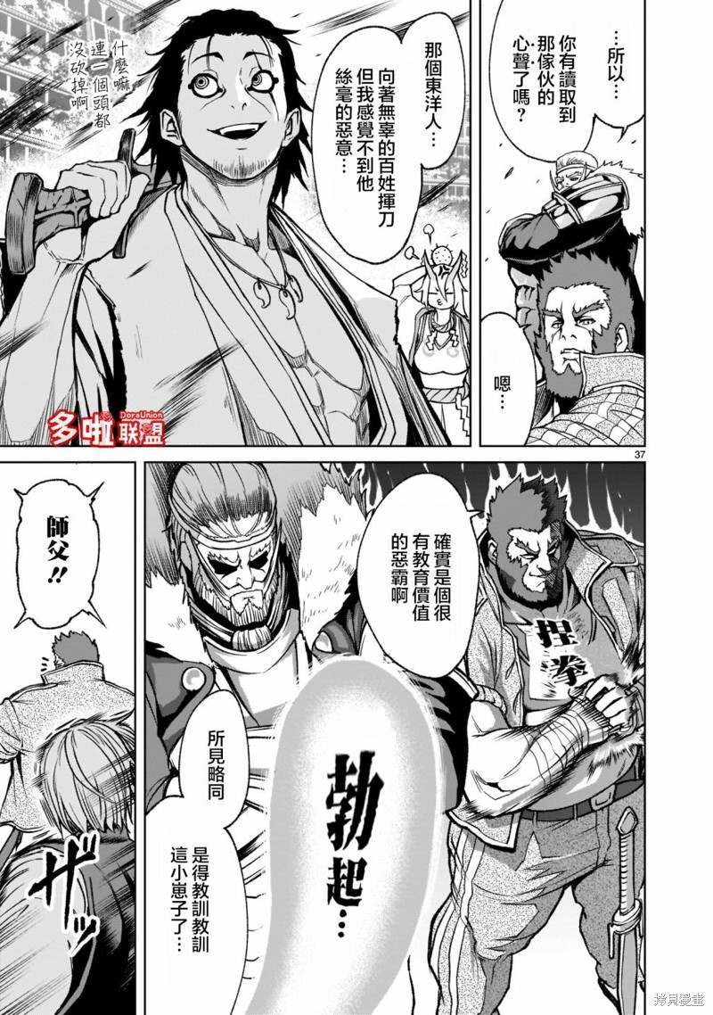 第39页