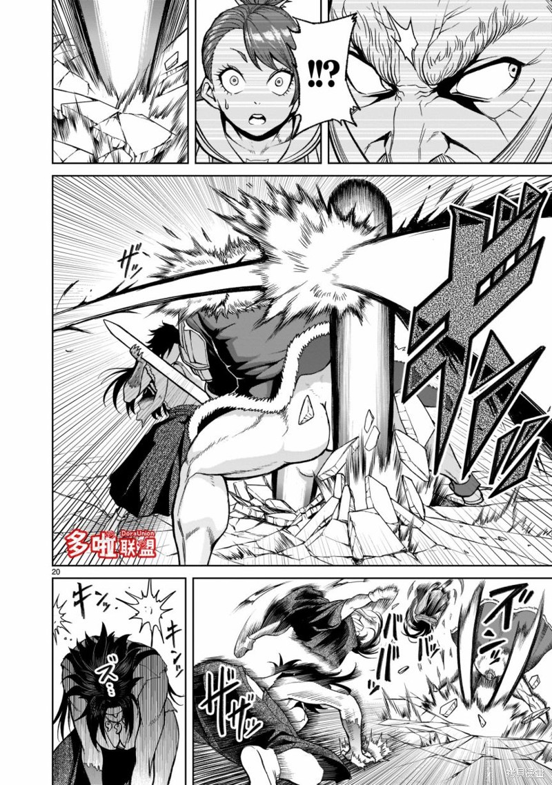 第22页