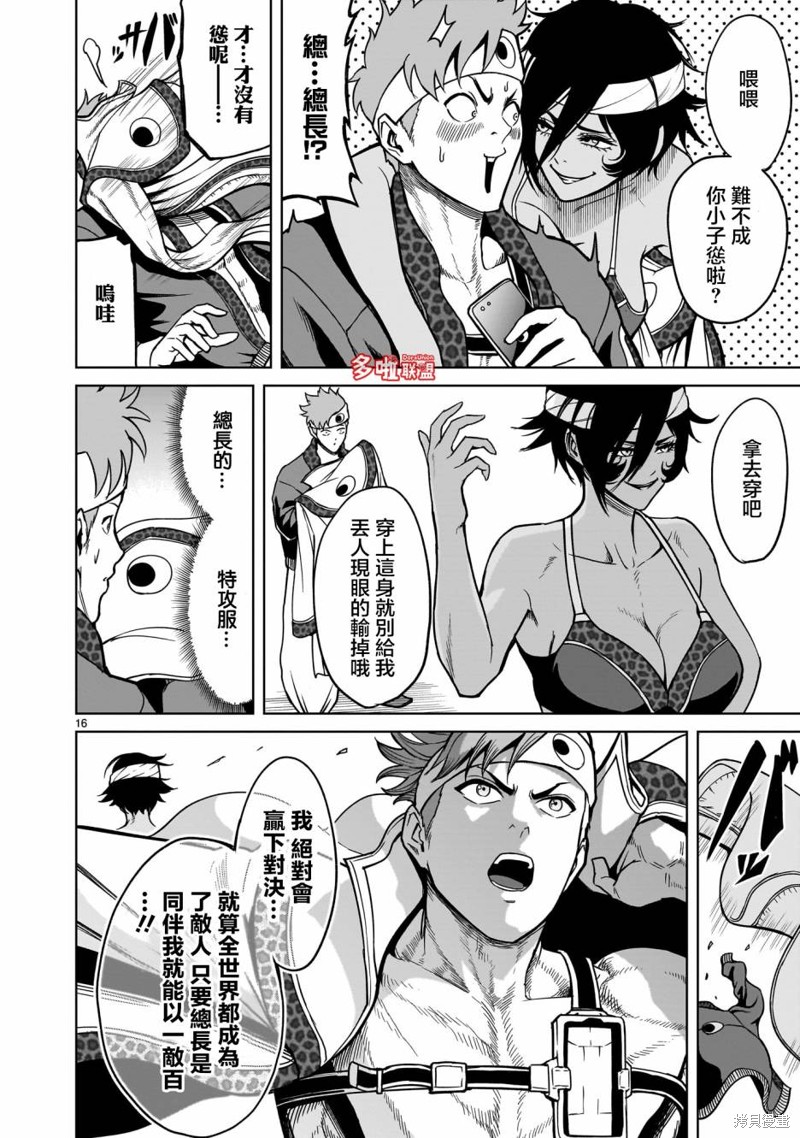 第19页