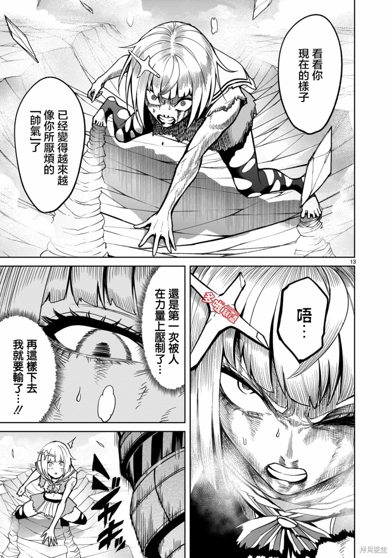 第14页