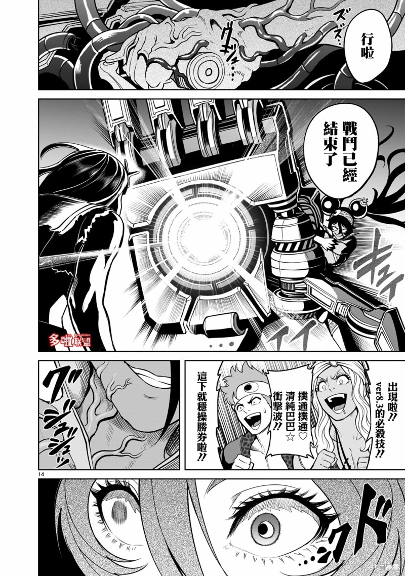 第15页