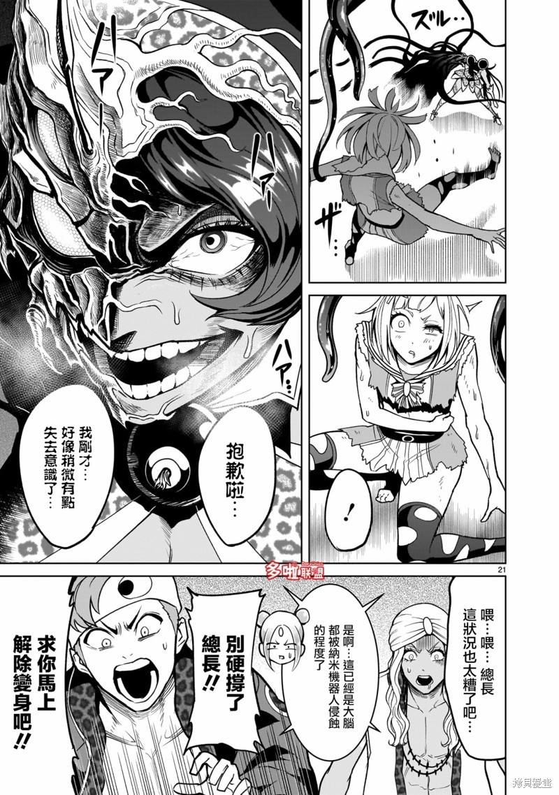 第22页