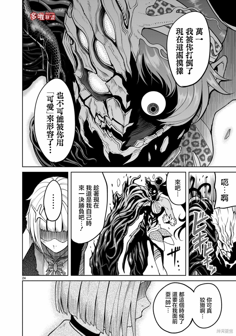 第25页