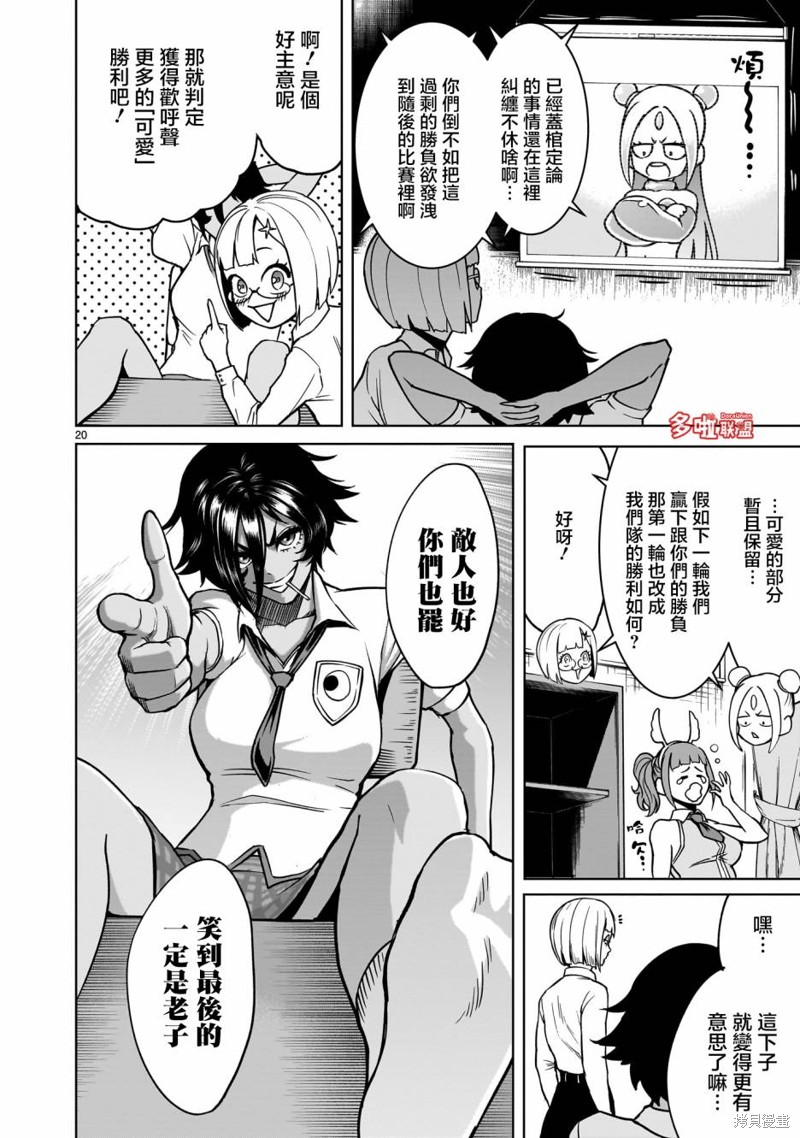 第23页