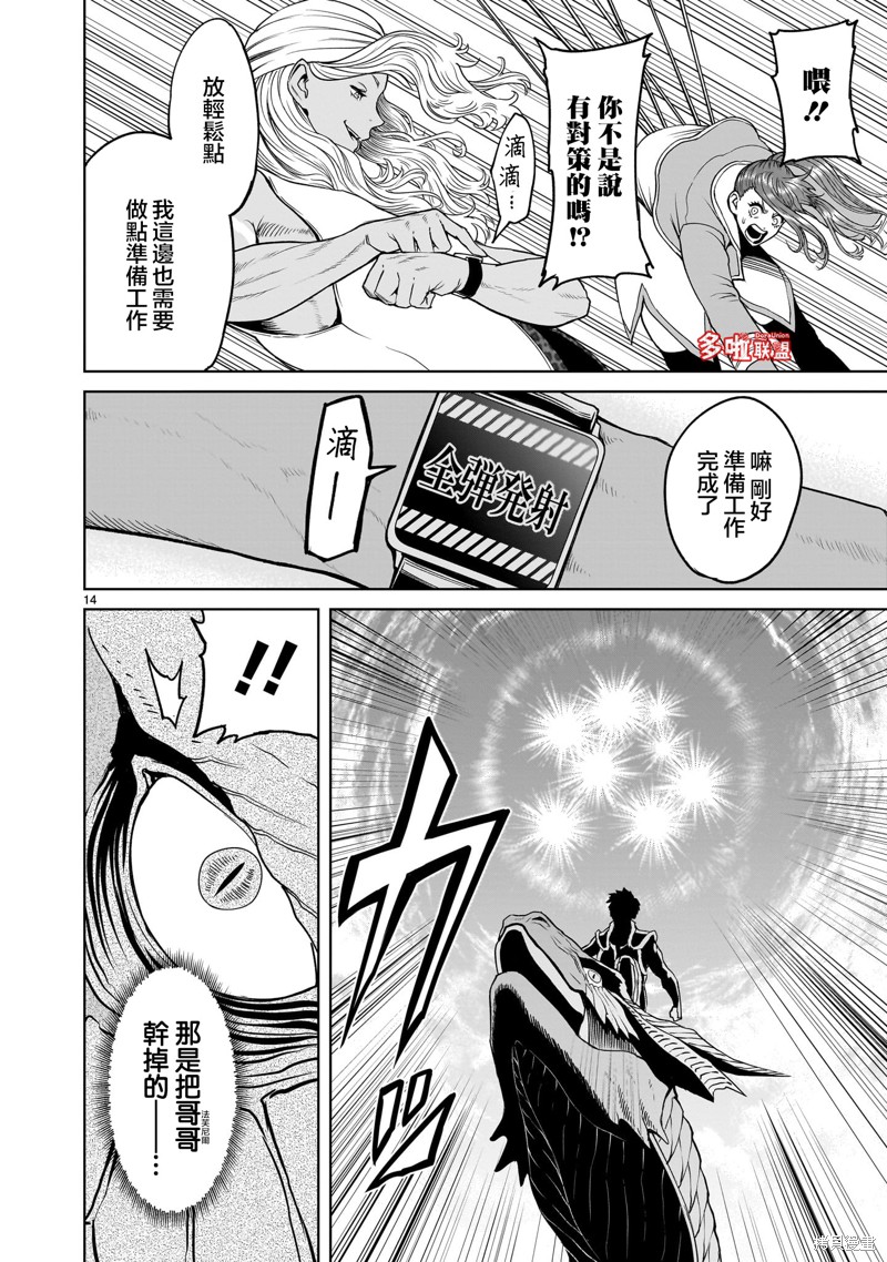 第14页