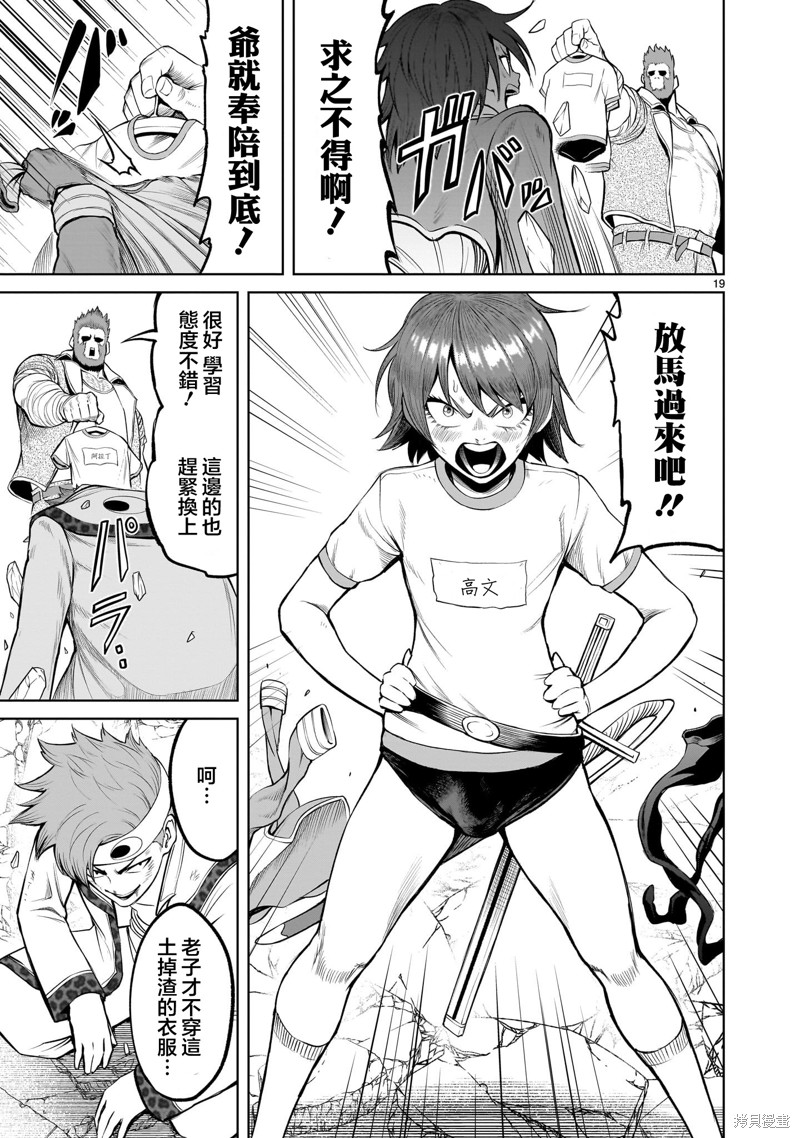 第21页