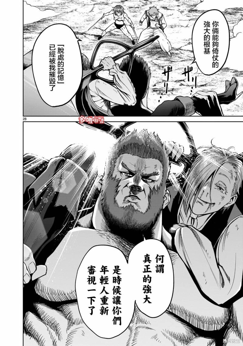 第29页