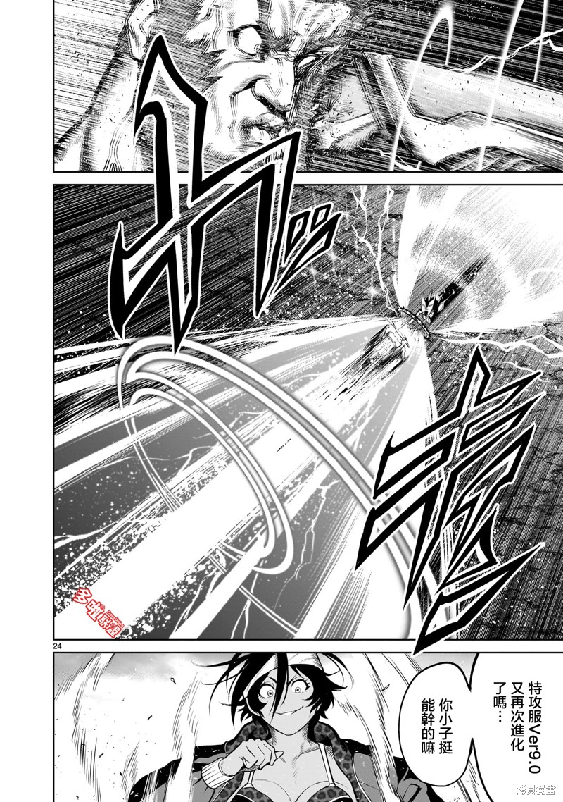 第24页