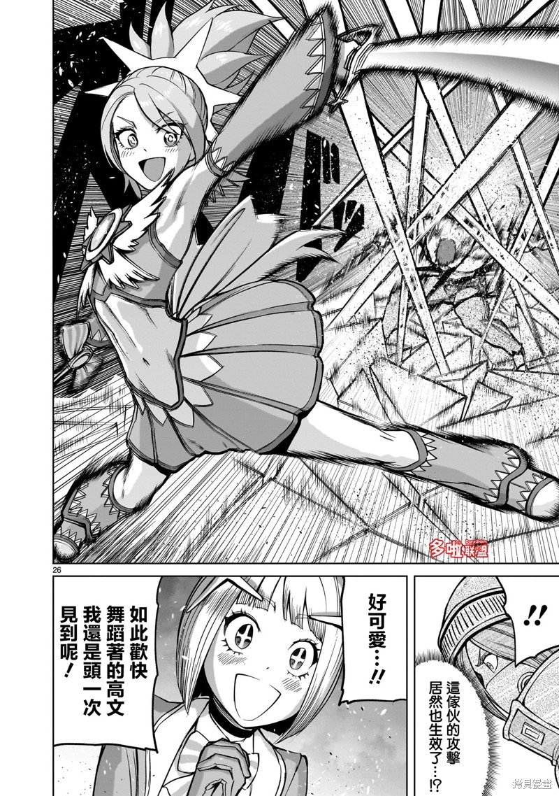 第26页