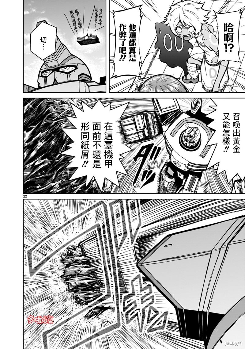 第23页
