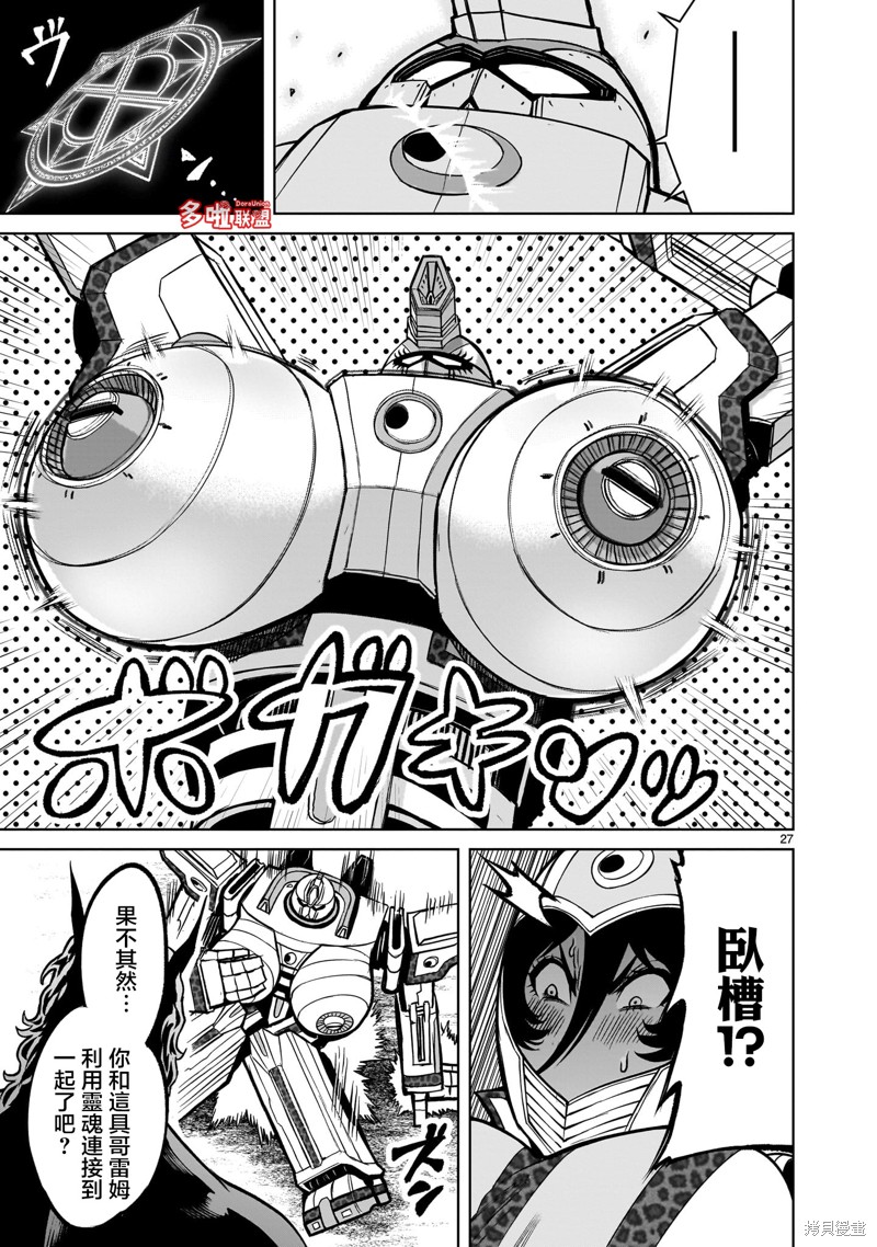 第28页