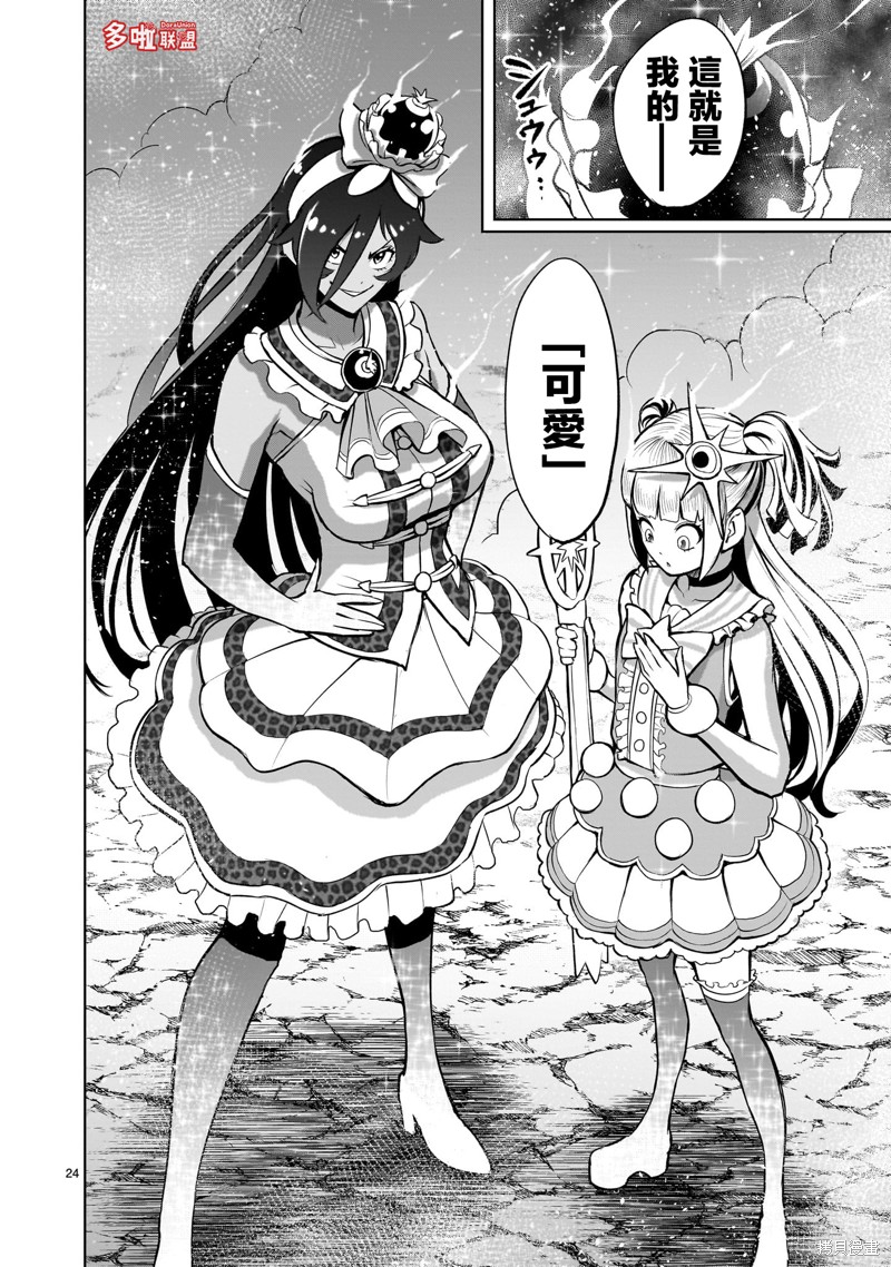 第26页