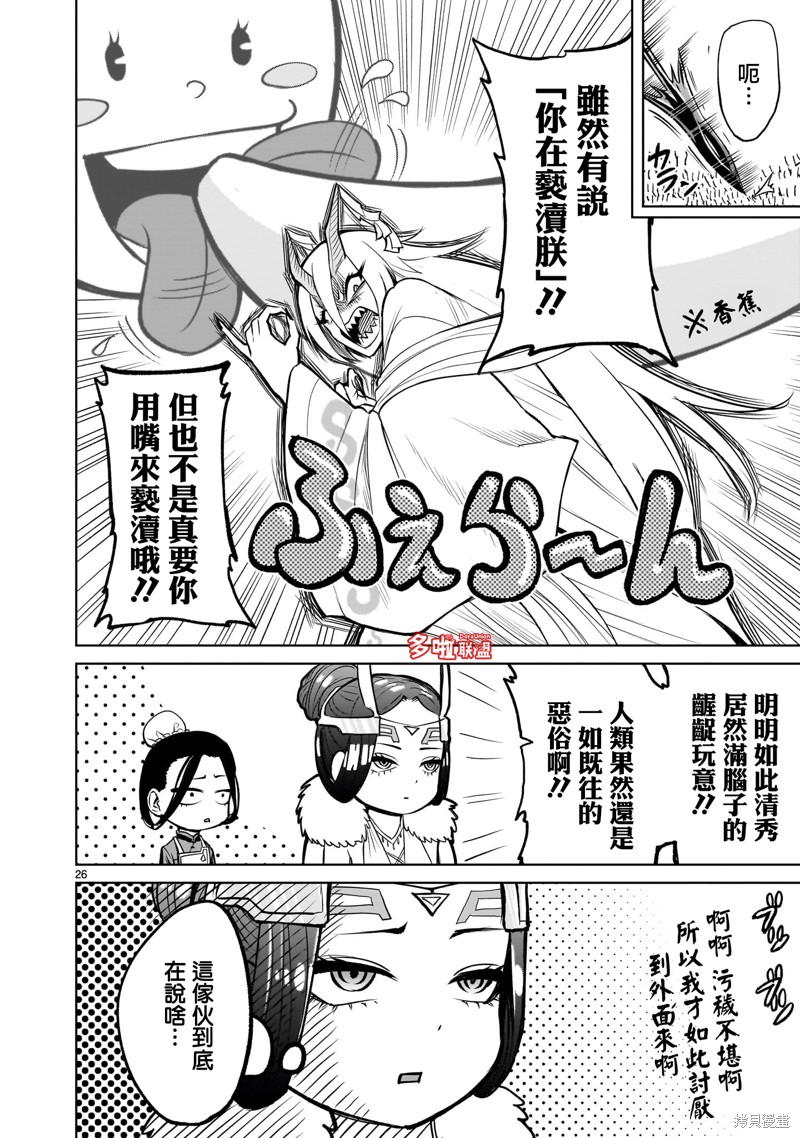 第27页