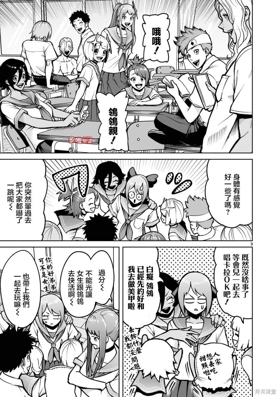 第24页
