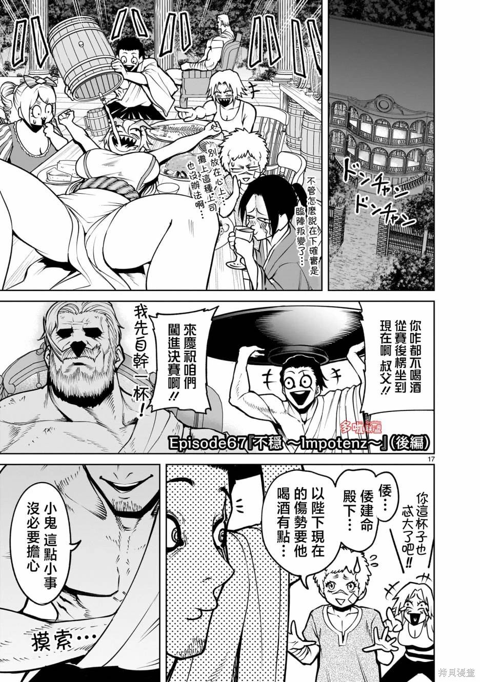第18页