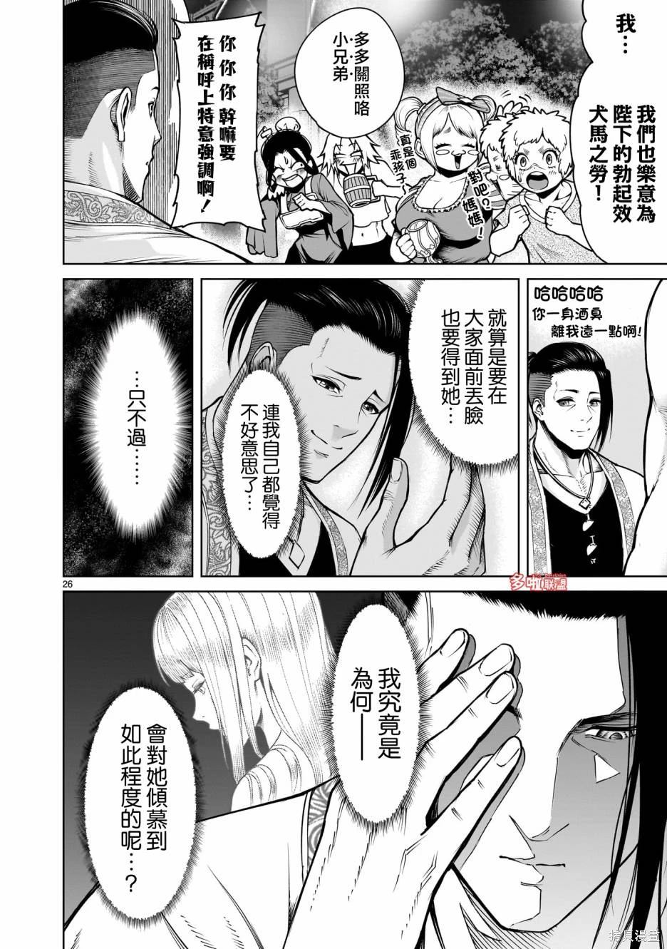 第27页