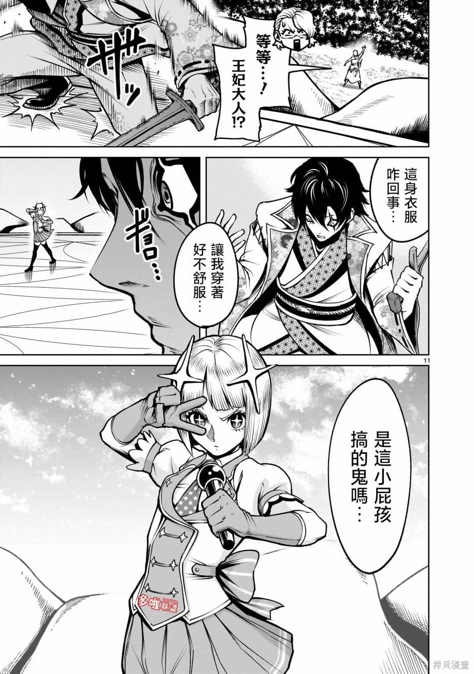 第26页