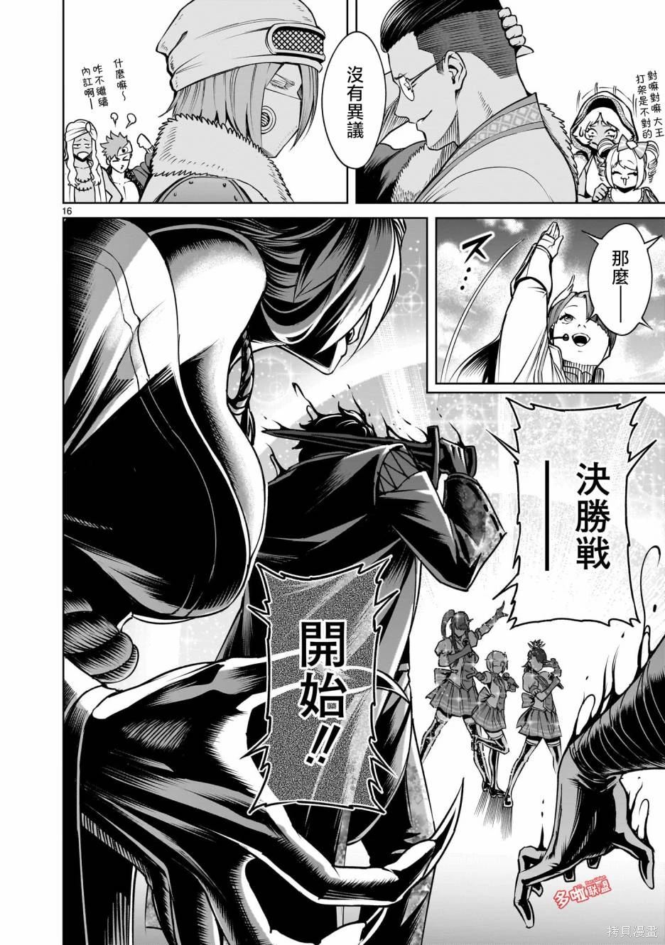 第31页