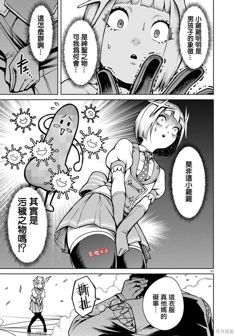 第27页