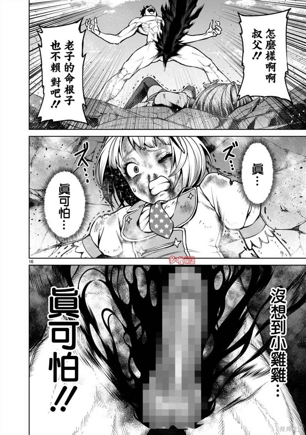 第32页