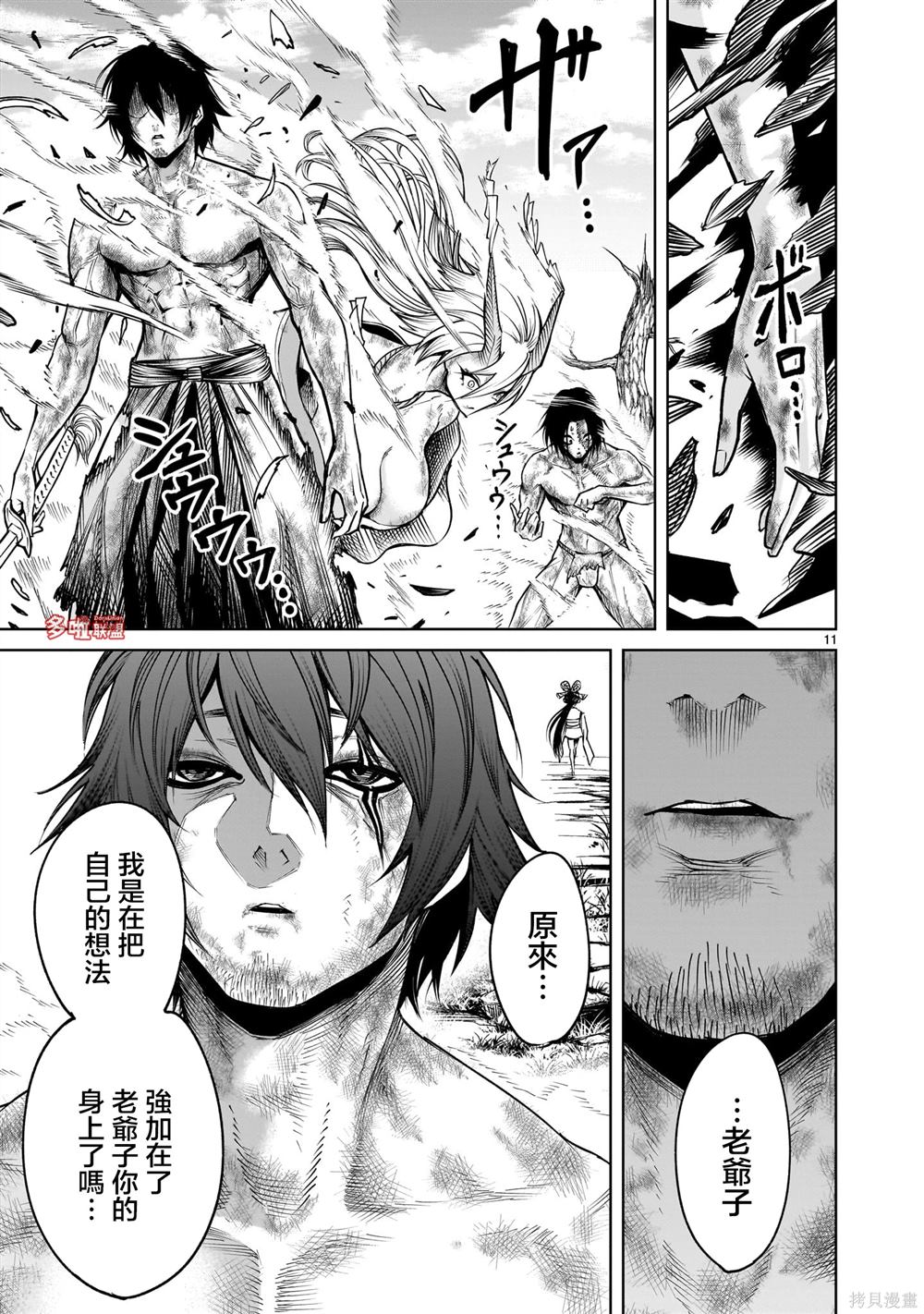 第26页