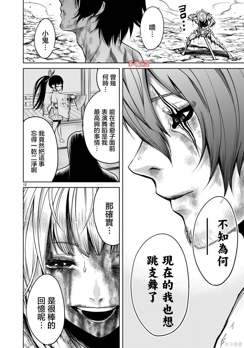 第27页