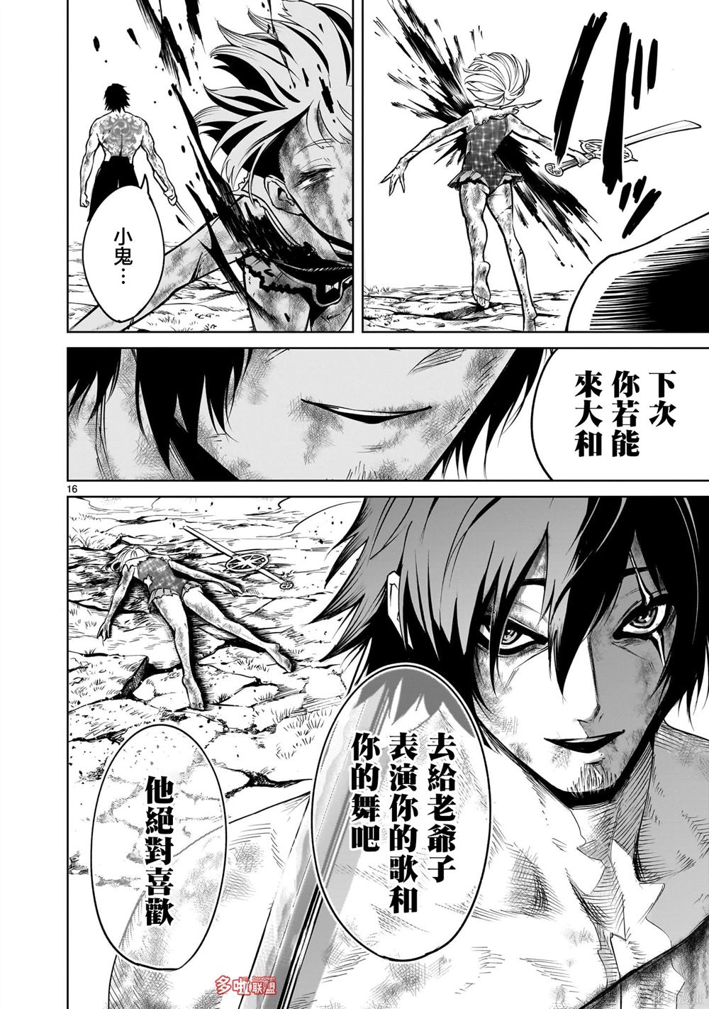 第30页