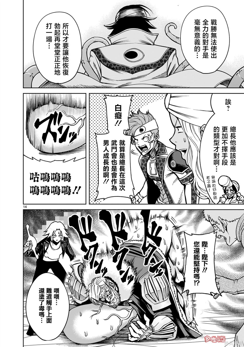 第15页