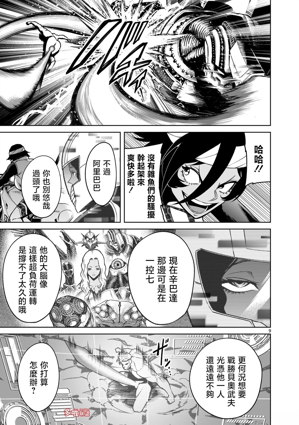 第10页
