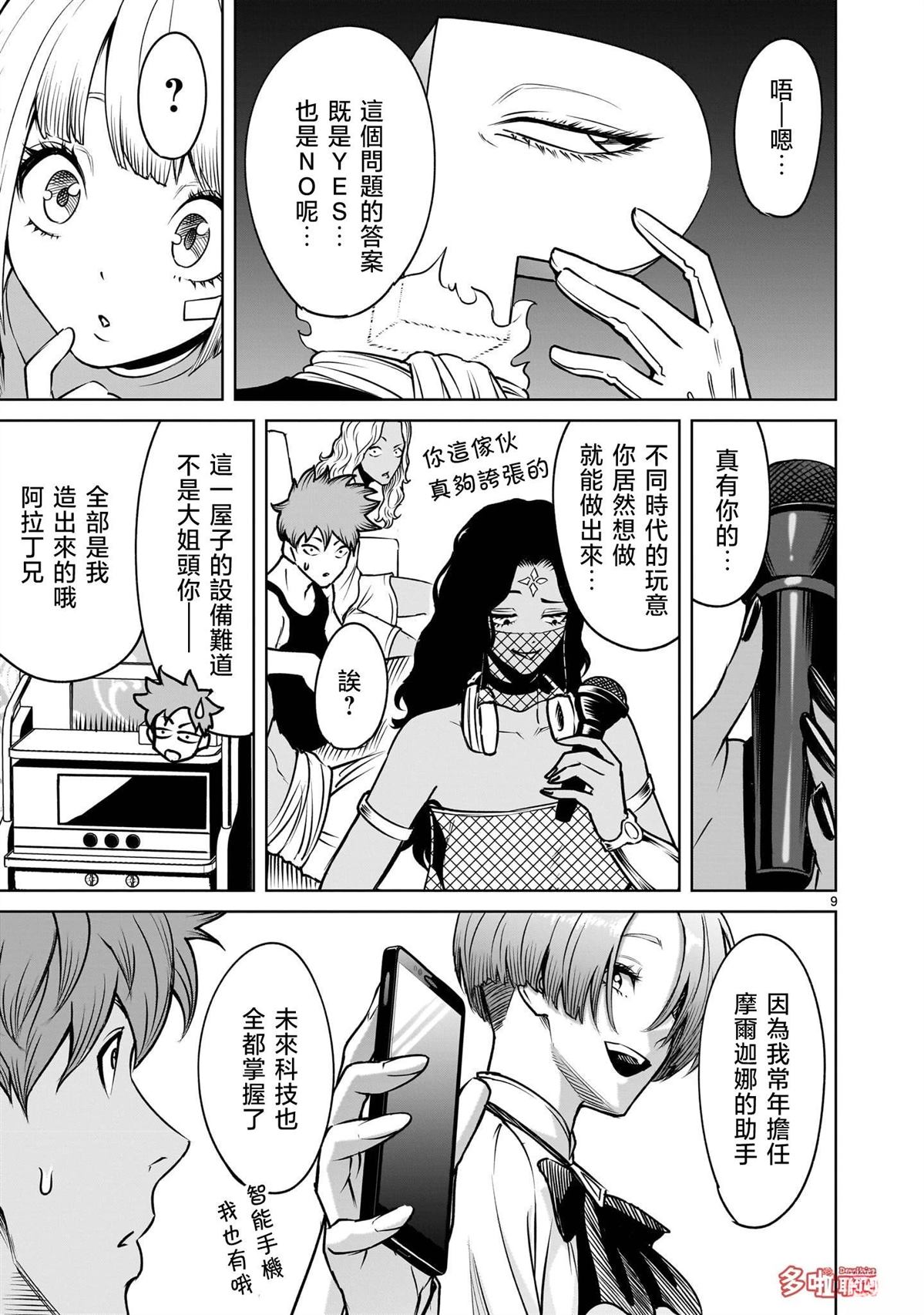 第22页