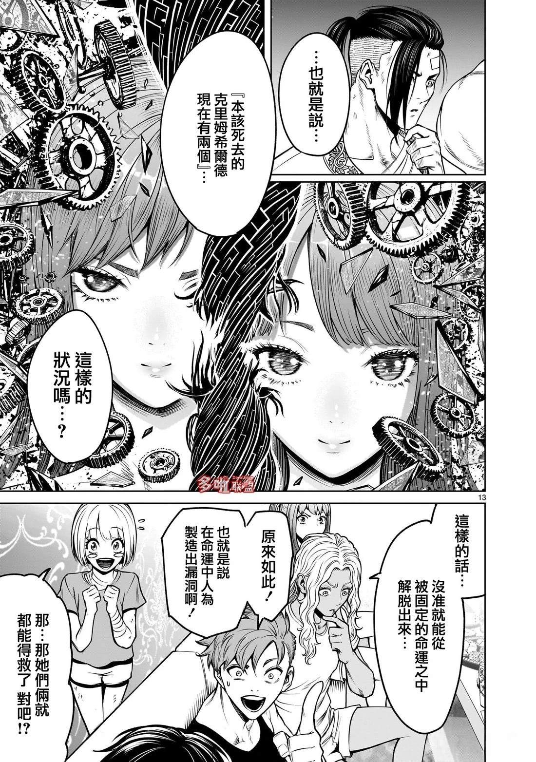 第26页