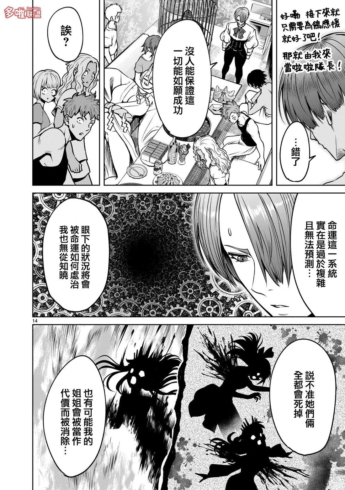 第27页