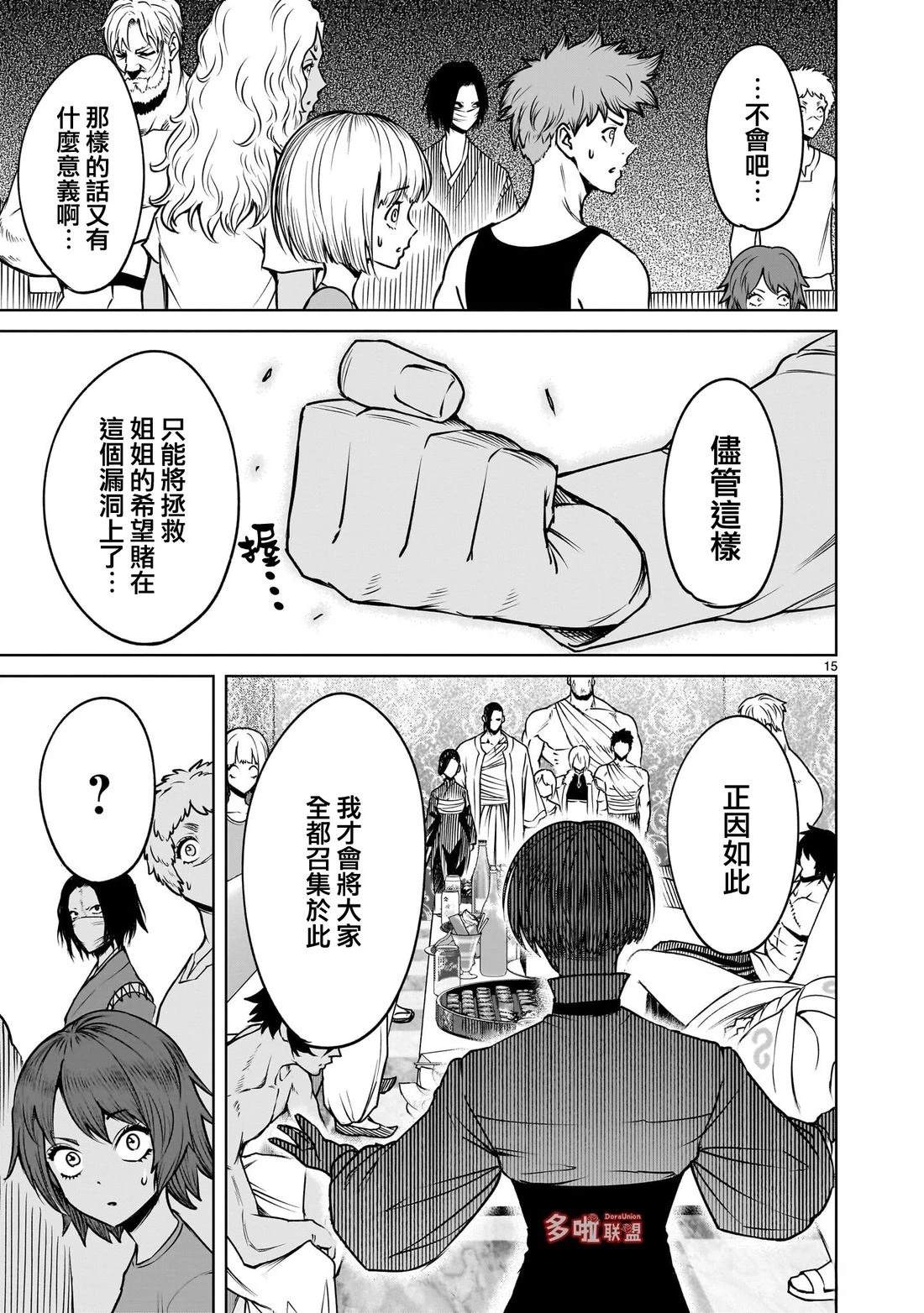 第28页