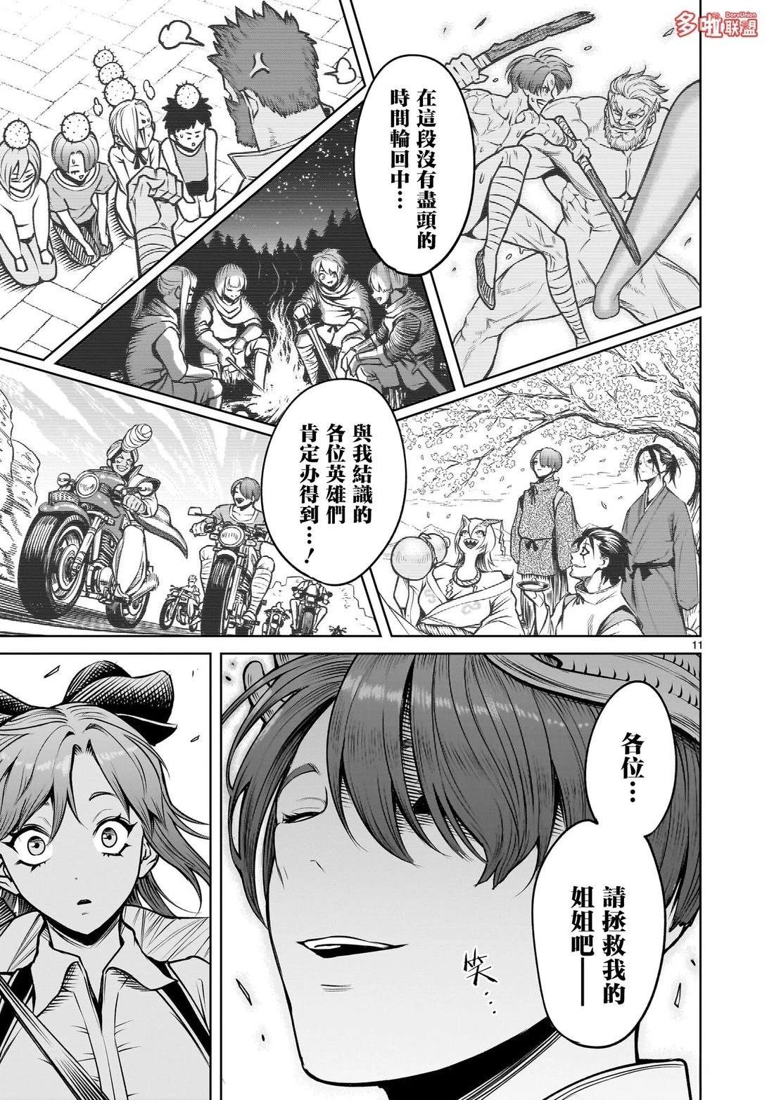 第26页