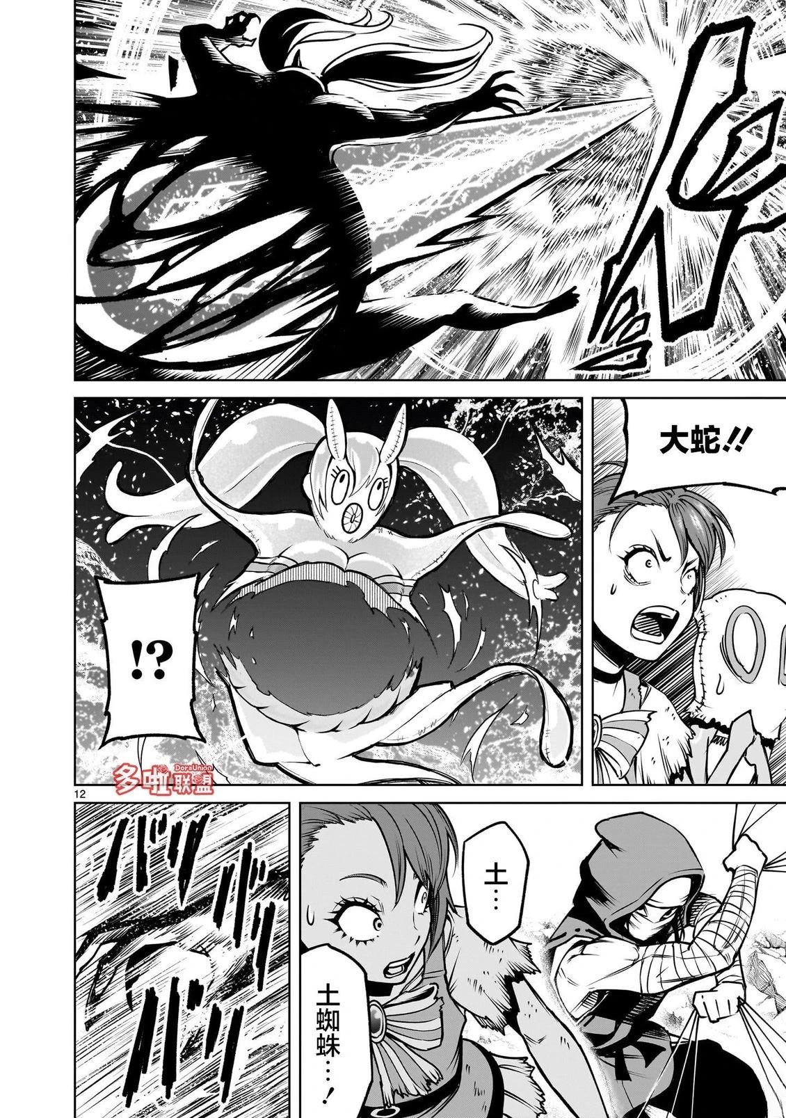 第27页