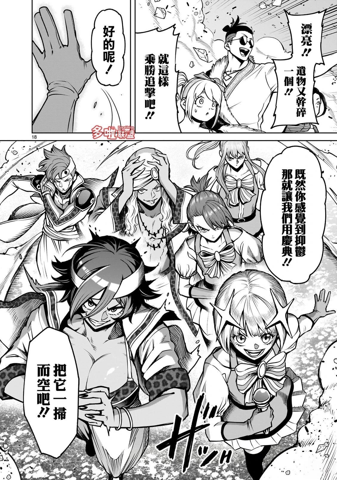 第34页