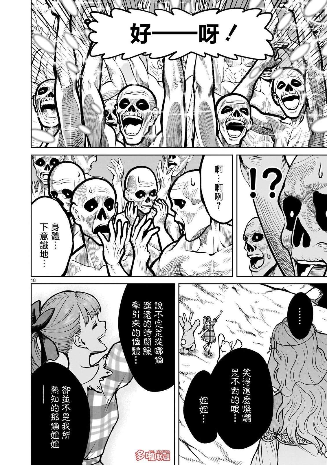 第20页