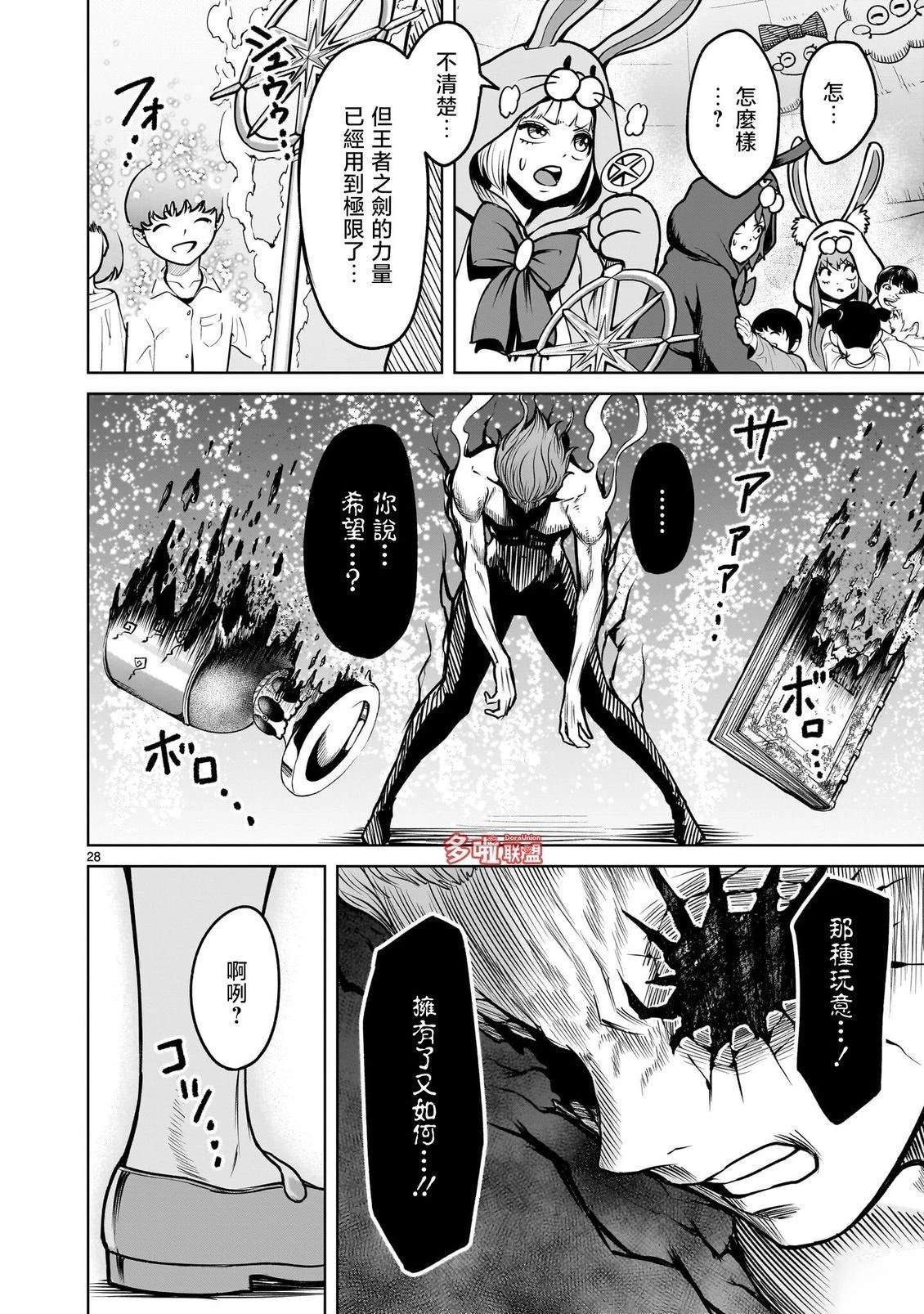 第30页