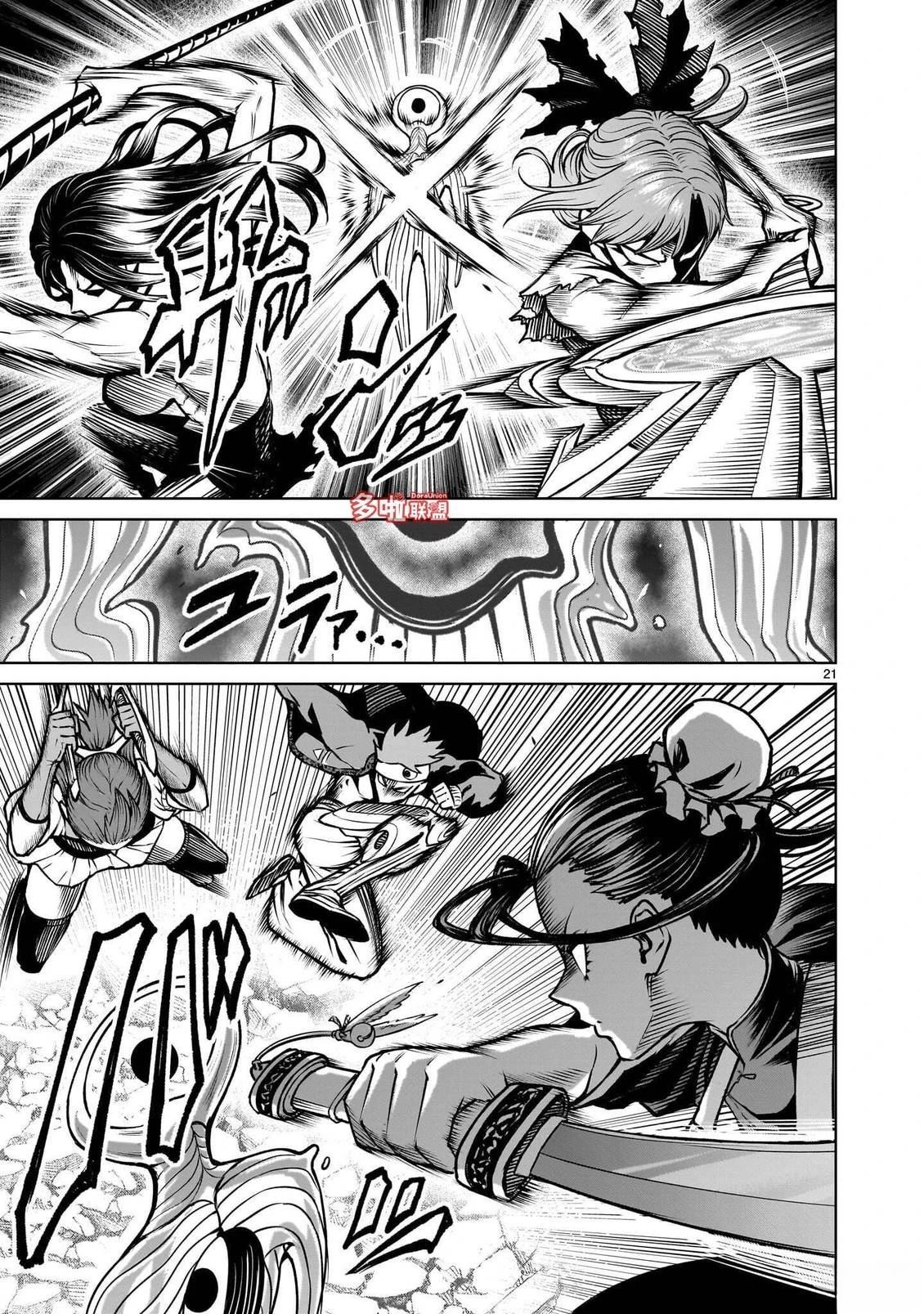 第22页