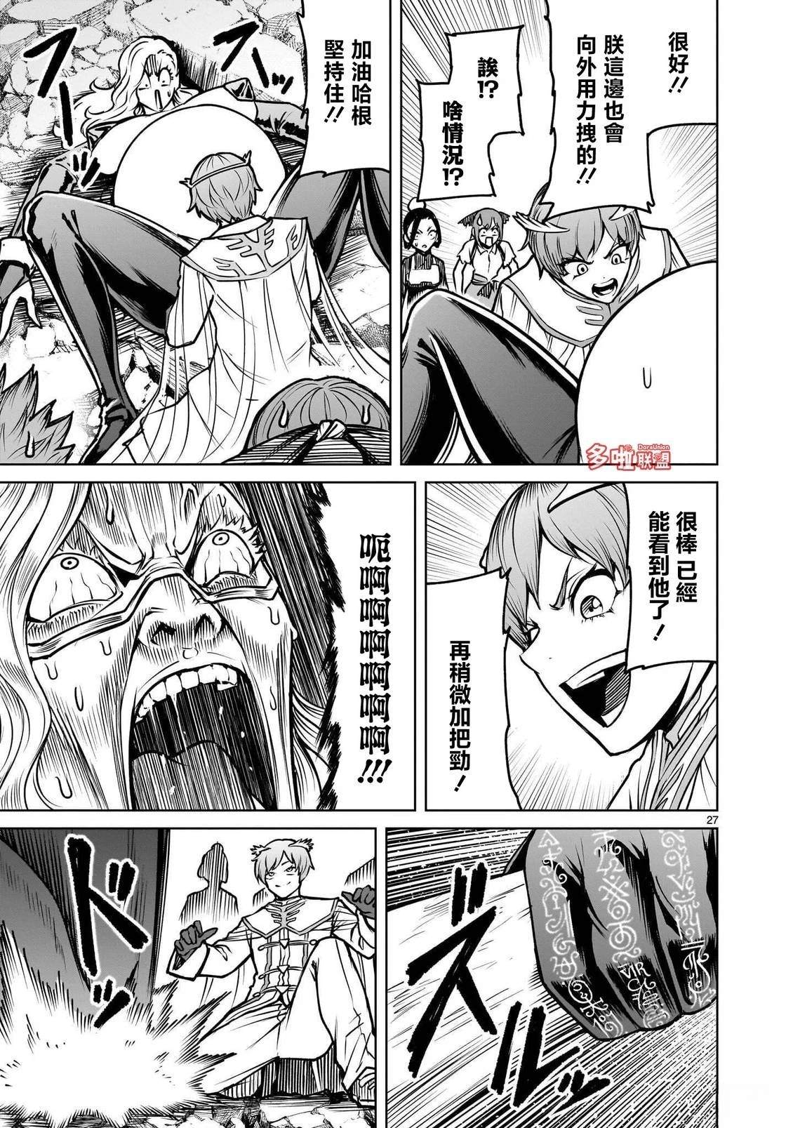 第28页