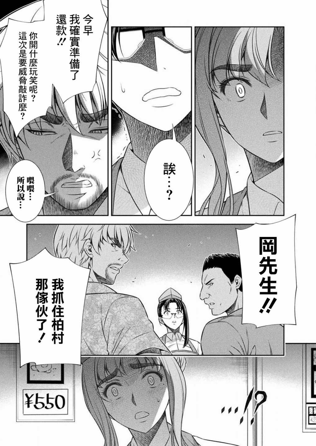 第47页