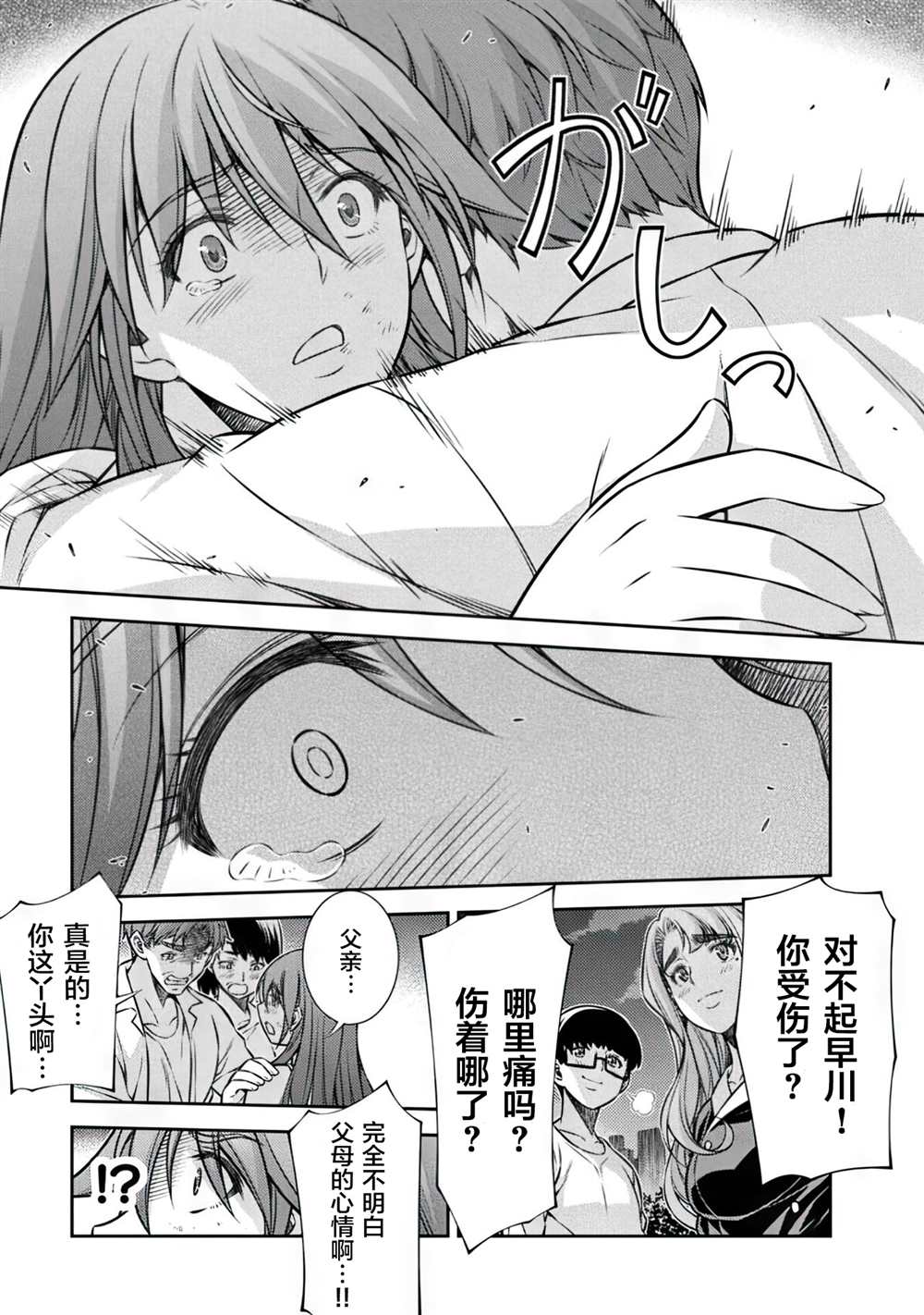 第42页