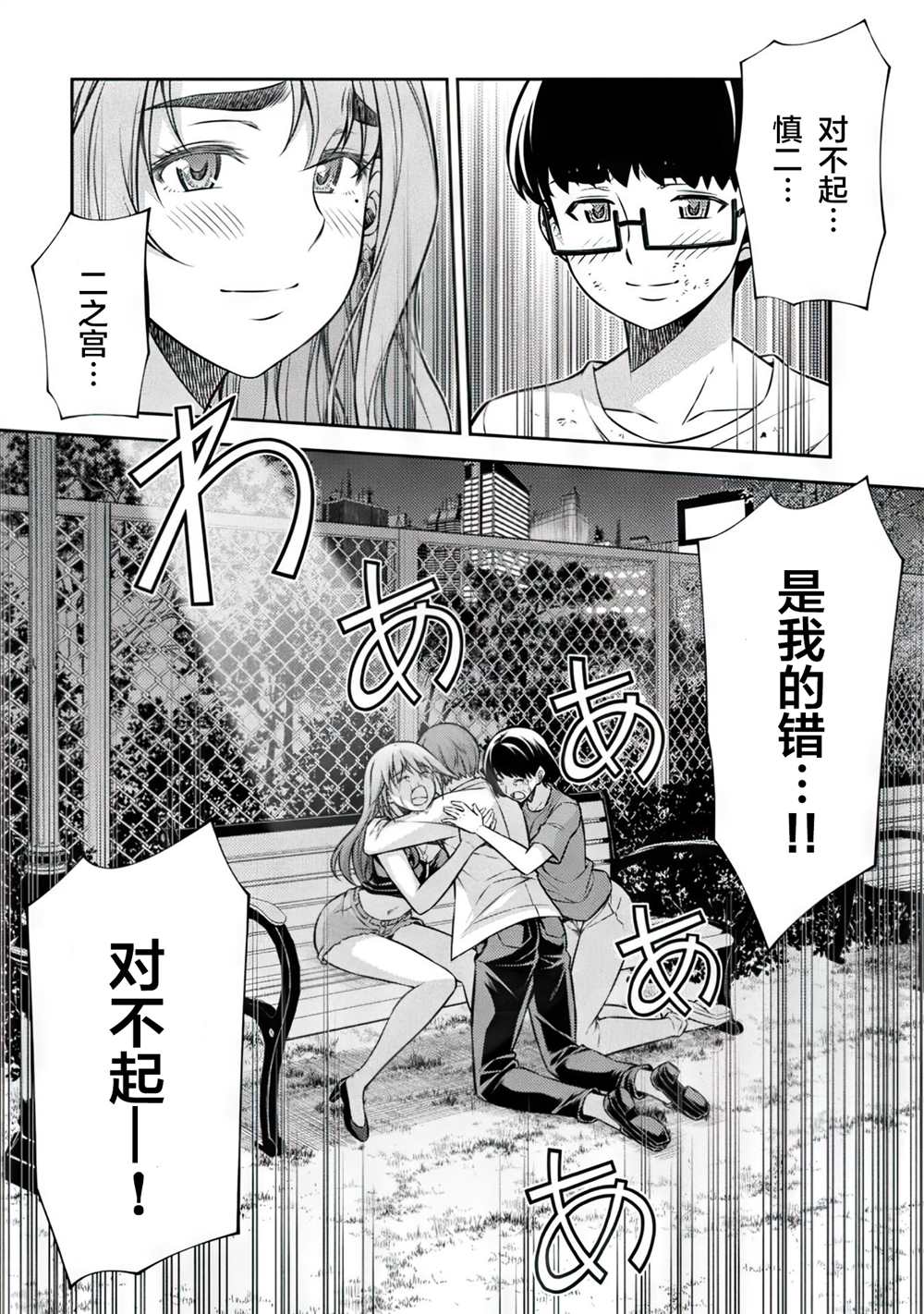 第44页